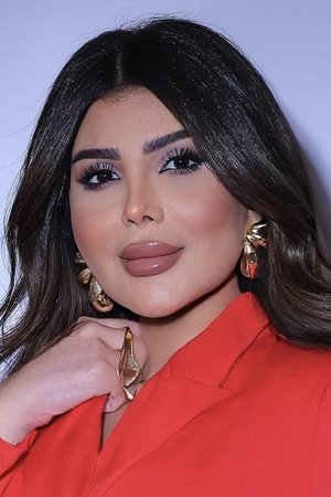 Elham Al Fadalah portrait