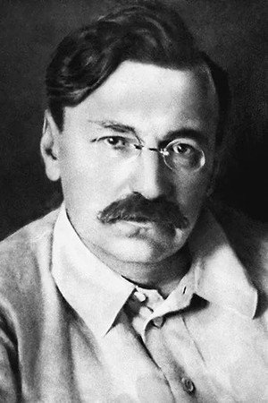 Vyacheslav Menzhinsky portrait