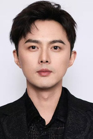 Ye Zuxin portrait