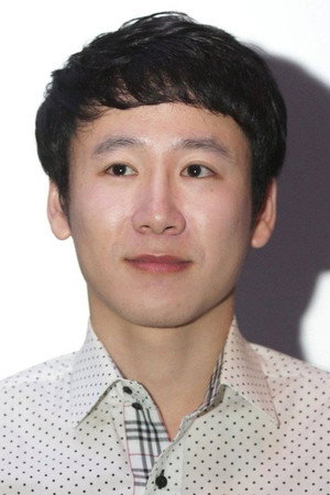 Paul Lee portrait