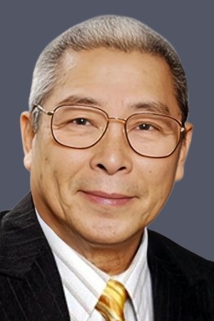 Lau Siu-Ming portrait