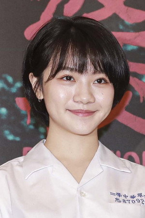 Lee Ling-wei portrait
