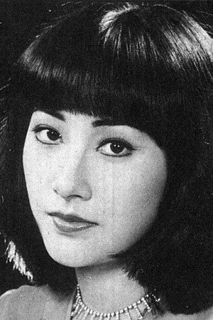 Chen Pei-ling portrait