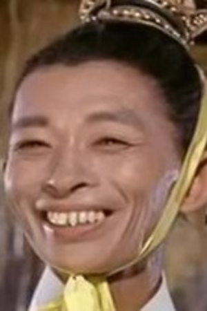 Chan Ching-Po portrait