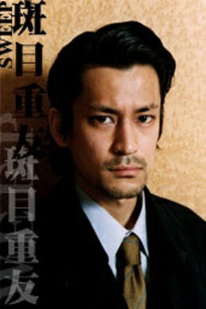 Katsuyuki Murai portrait