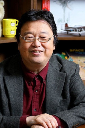 Toshio Okada portrait