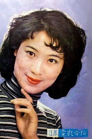 Yu Lihua portrait