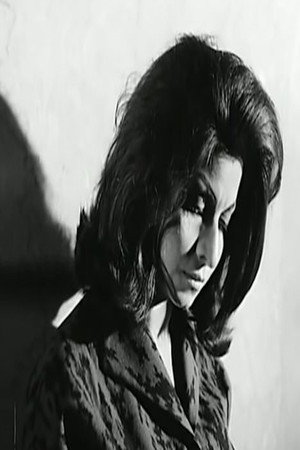 Sherine portrait