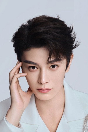 Ding Yuxi portrait