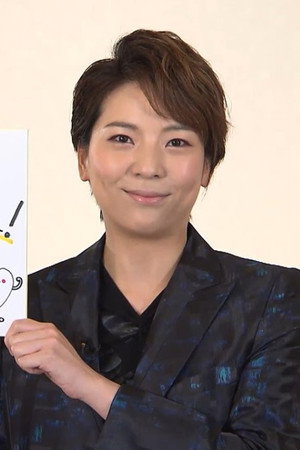 Kizuki Yuuma portrait