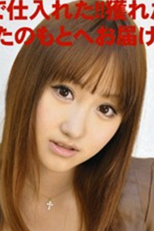 Saaya Yoshimi portrait