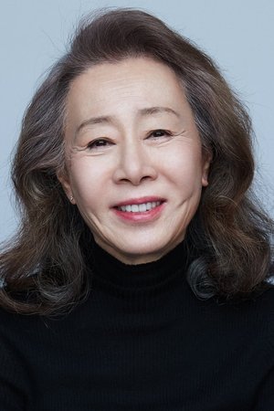 Youn Yuh-jung portrait
