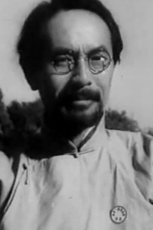 Lin Lan portrait