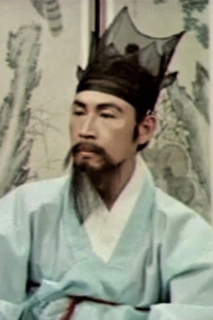 Chun Yu portrait