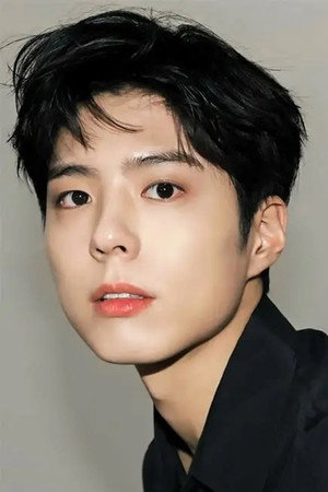 Park Bo-gum portrait