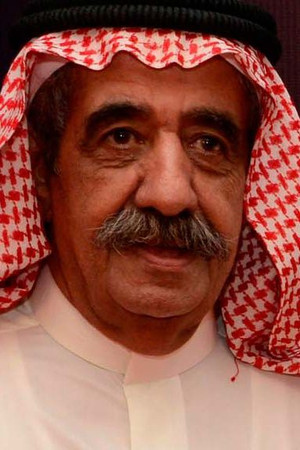 Mohammed Al Toweyyan portrait