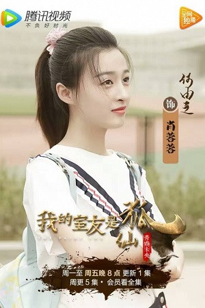 He Youzhi portrait