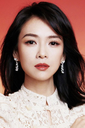Zhang Ziyi portrait