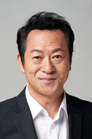 Choi Il-hwa portrait