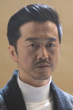 Zhang Fan portrait