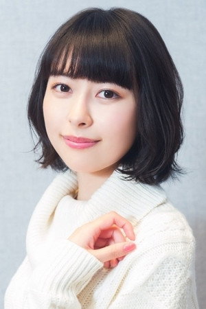 Reina Kondo portrait