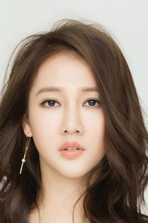 Xian Zi portrait