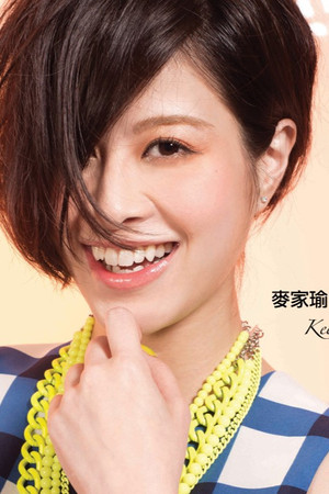 Keeva Mak portrait