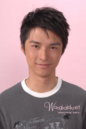 Wong Ka-Lok portrait