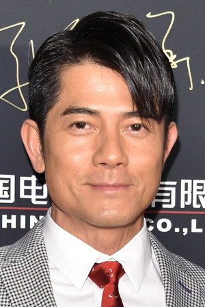 Aaron Kwok Fu-Shing portrait
