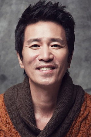 Shin Jung-keun portrait