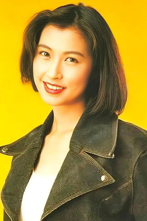 Amy Kwok portrait