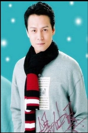 Yeung Chung-Yan portrait