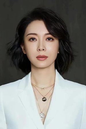 Chen Shu portrait