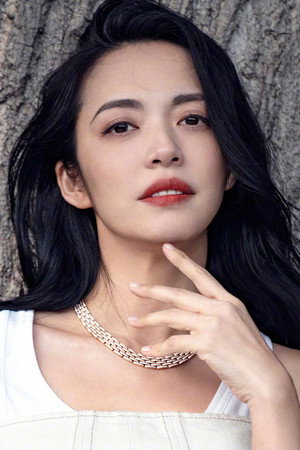 Yao Chen portrait