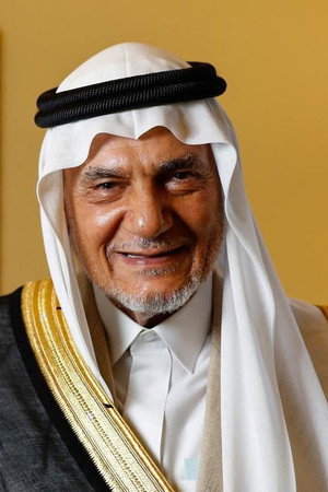Turki Al-Faisal portrait
