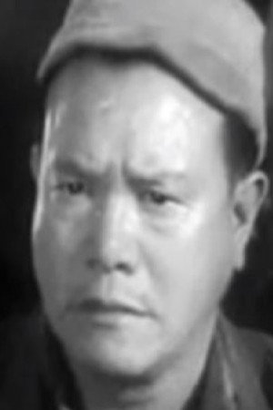 Yeung Ban portrait