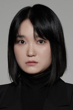 Choi Eun-kyoung portrait