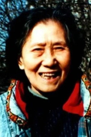 Ding Weimin portrait