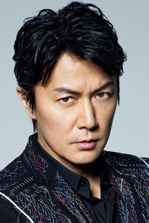 Masaharu Fukuyama portrait