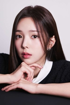 Chae Soo-bin portrait