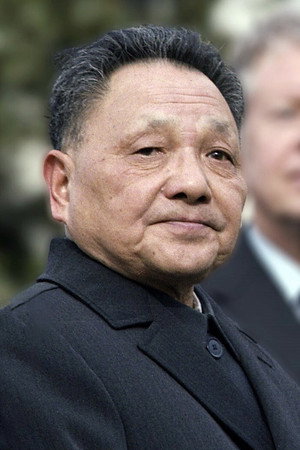 Deng Xiaoping portrait