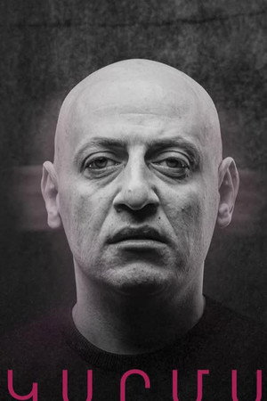 Samvel Danielyan portrait