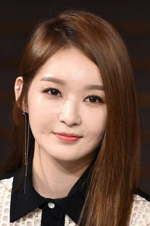 Kang Min-kyung portrait