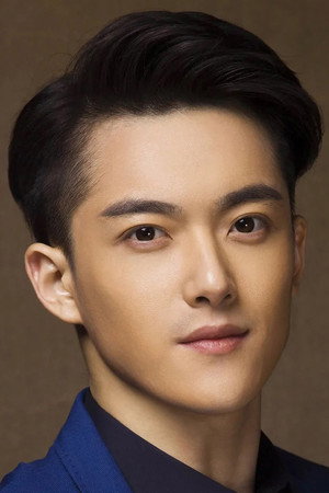 Rui Weihang portrait