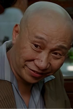 Siu Ping-Lam portrait