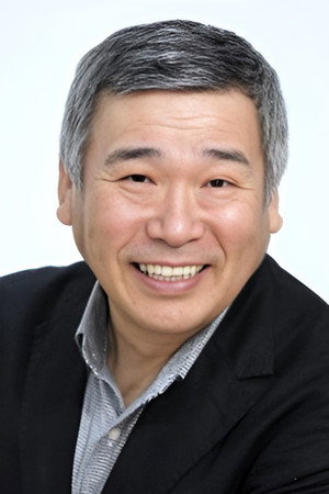 Makoto Akatsuka portrait