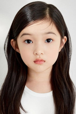 Yoon Chae-na portrait
