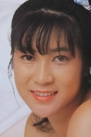 Yoko Fujita portrait