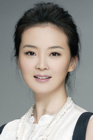 Wang Yan portrait