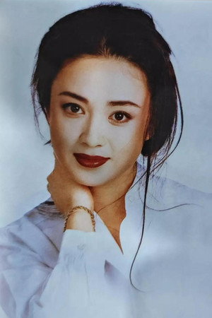 Fu Yiwei portrait